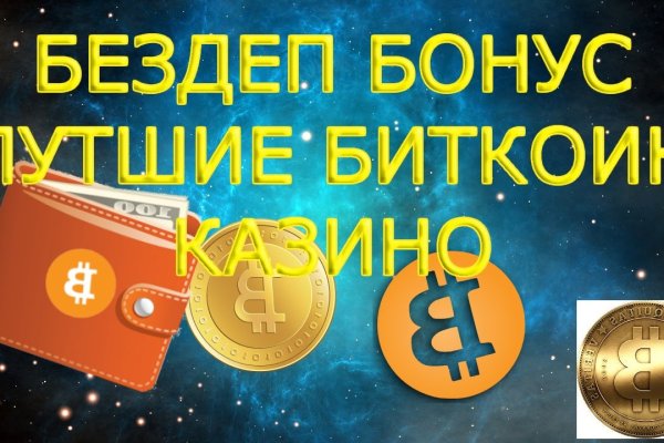 Как восстановить страницу на кракене