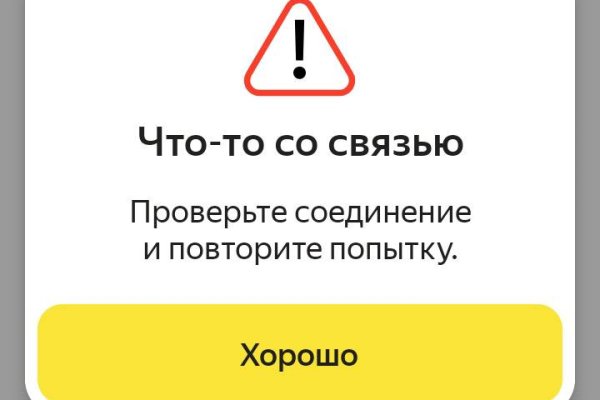 Кракен наркологический