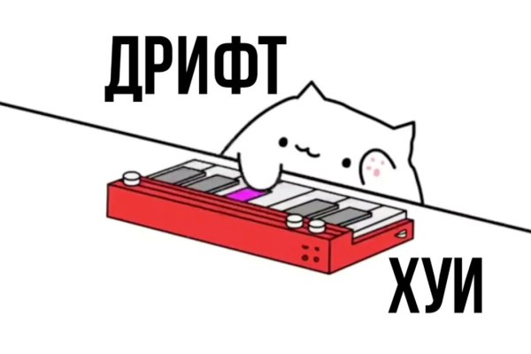 Кракен невозможно зарегистрировать пользователя
