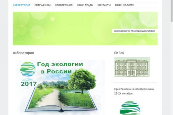 Только через тор кракен