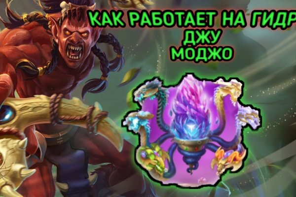 Кракен at