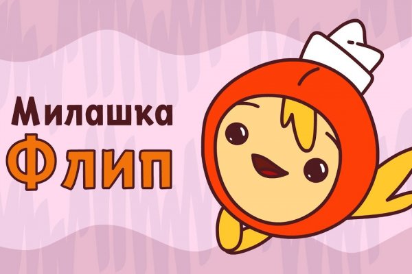 Ссылка на кракен не работает