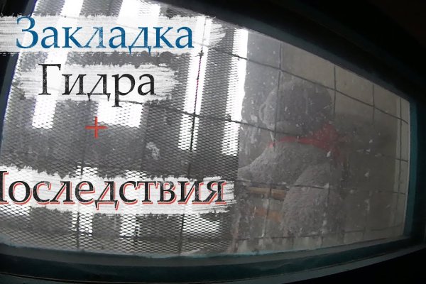 Ссылки на кракен мегу