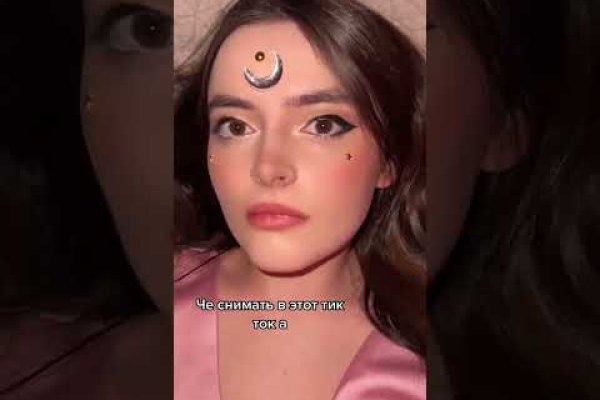 Кракен соль