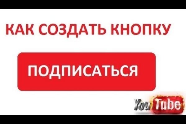 Браузер для кракен