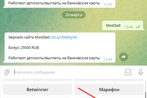 Кракен маркетплейс ссылка телеграмм