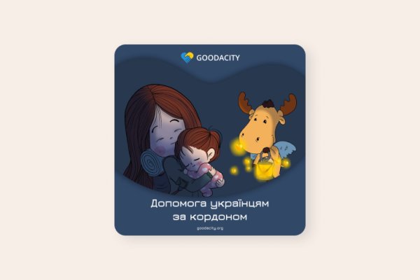 Кракен онлайн