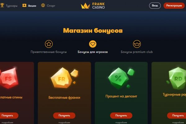 Даркнет каталог
