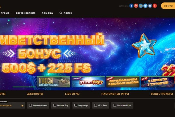 Сайты где купить наркотики