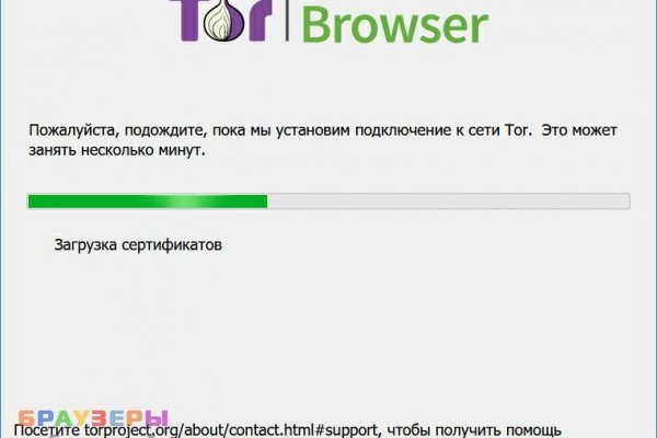 Кракен тор gigageek ru