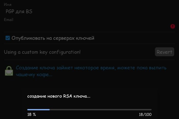 Кракен маркет тор