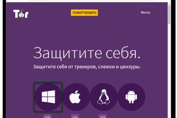Взломали аккаунт кракен