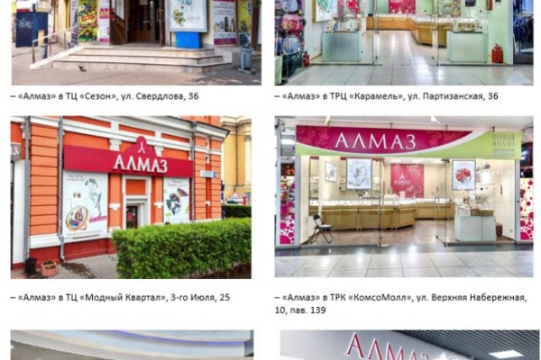 Кракен почему не заходит