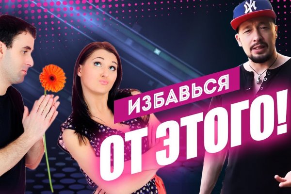 Что такое кракен плейс