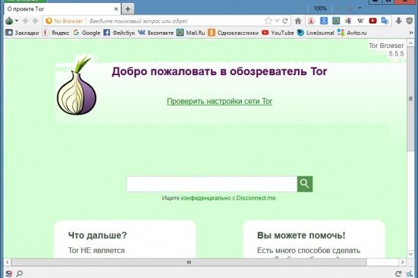 Кракен сайт закладок
