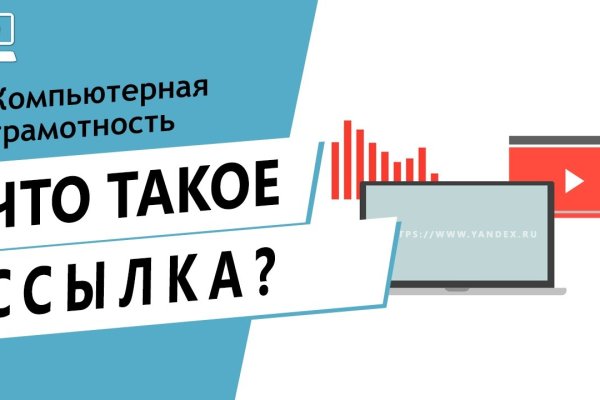 Кракен даркнет в тор