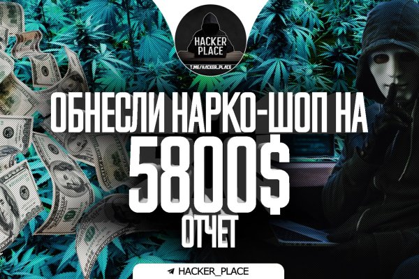 Войти на кракен