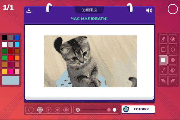 Настоящий сайт kraken
