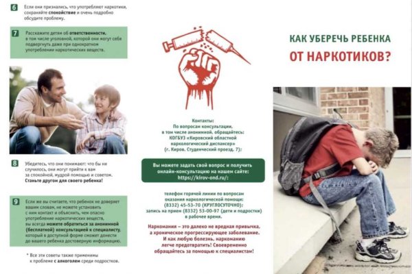Kraken в россии