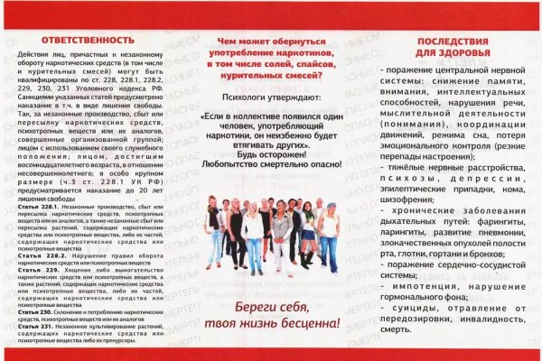 Кракен ссылка на сайт krk store com