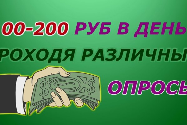 Официальный сайт даркнет