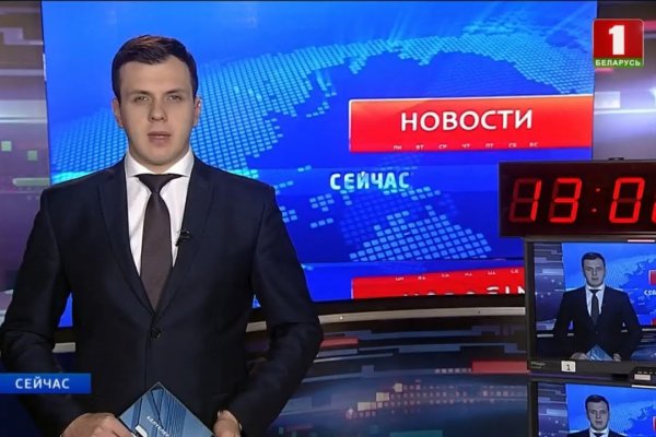 Кракен сайт это