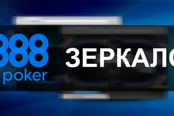 Как открыть ссылку с кракена