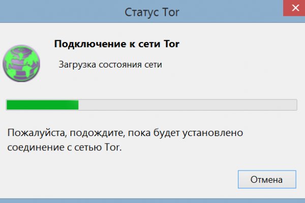 Что такое кракен в интернете