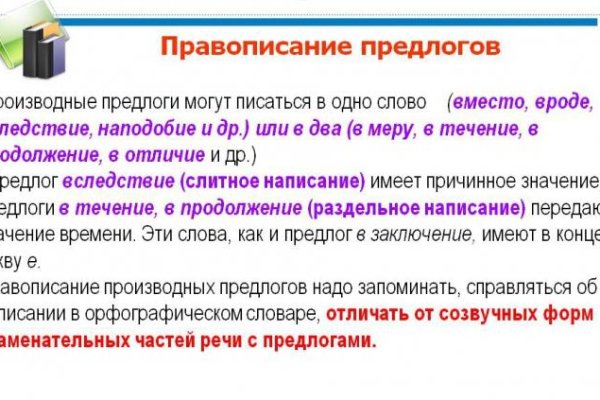 Кракен зеркало krakenat2krnkrnk com
