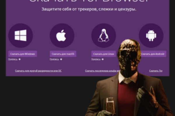 Почему кракен перестал работать