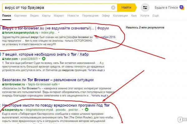 Кракен актуальная ссылка kraken torion net