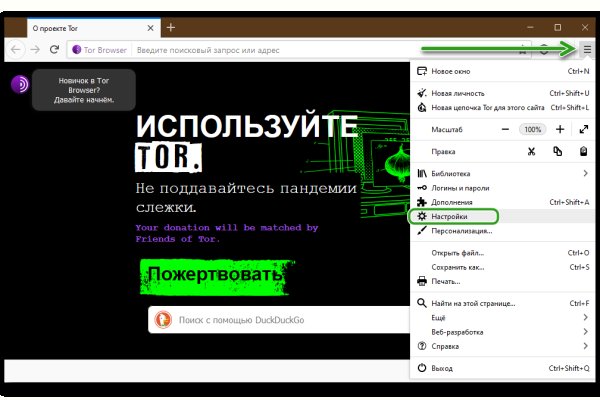 Кракен shop