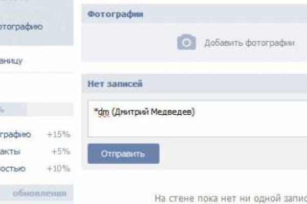 Кракен магазин наркотиков
