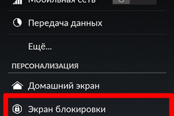 Кракен рабочий сайт