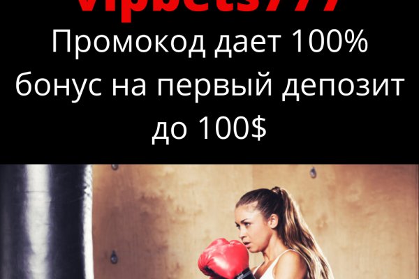 Кракен с айфона