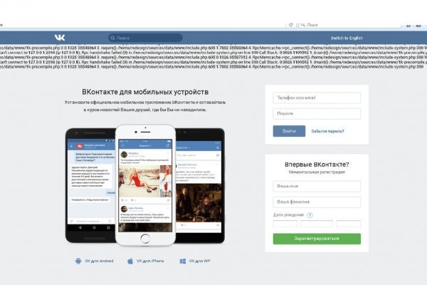 Кракен маркетплейс kr2web in площадка
