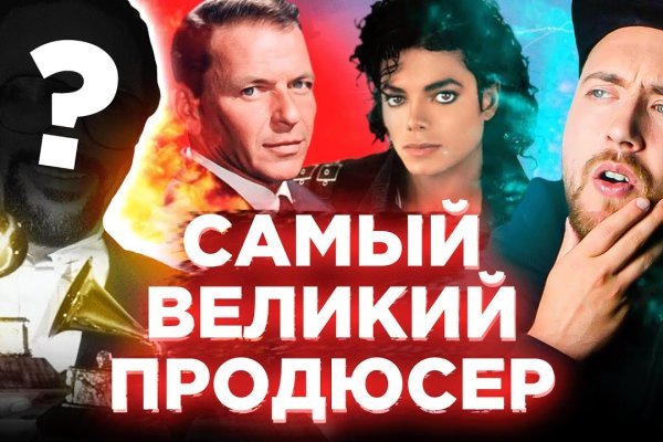 Kraken это современный маркетплейс