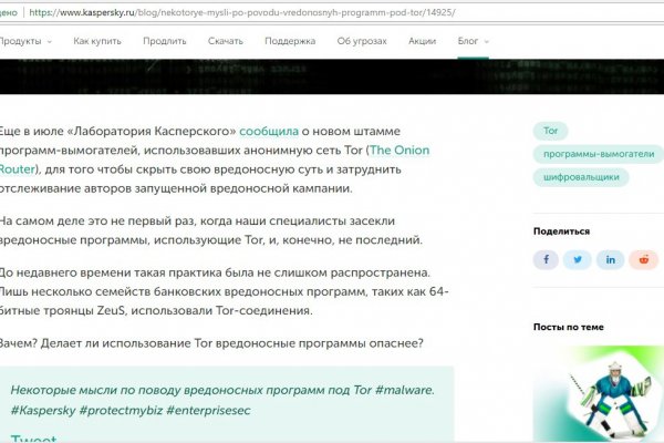 Кракен сайт ссылка kr2web in