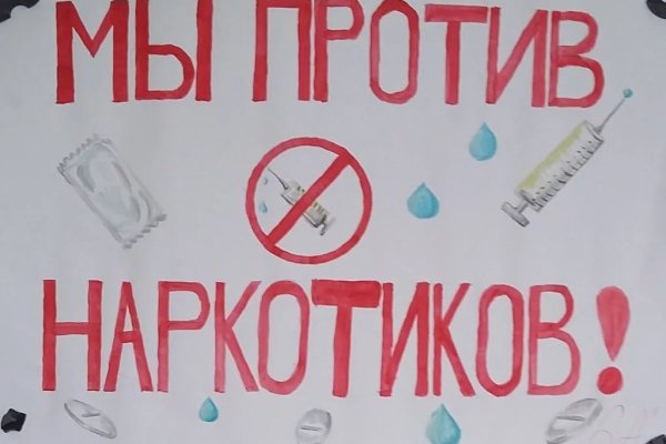 Kraken официальные зеркала