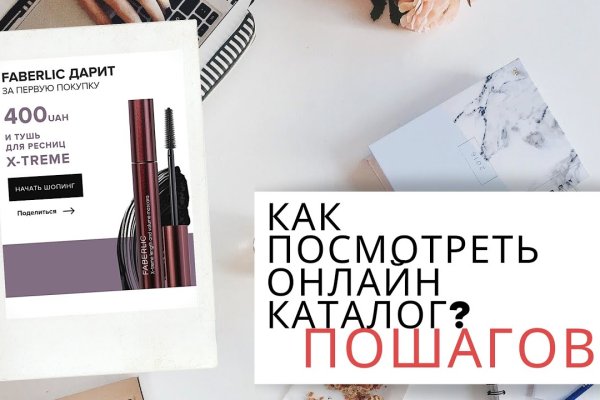 Площадка кракен kraken dark link