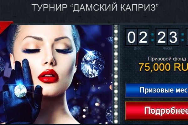 Кракен зеркало тор