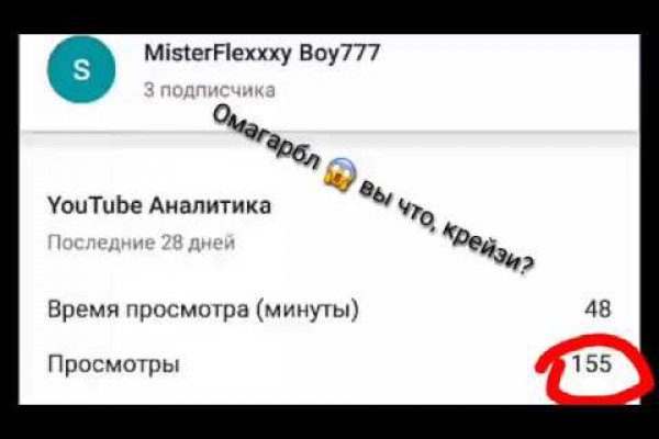 Кракен маркетплейс ссылка