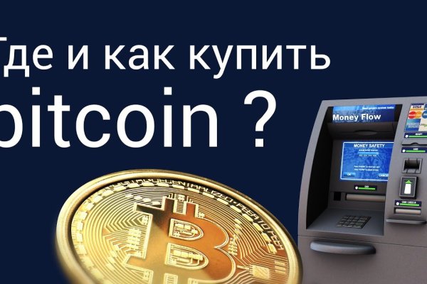 Кракен зеркало на сегодня