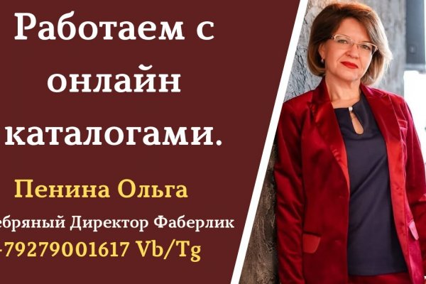 Кракен даркнет рабочая