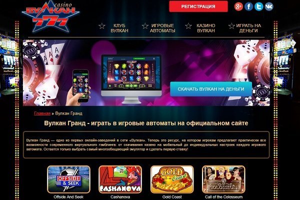 Kra34.cc Вход на сайт главная страница