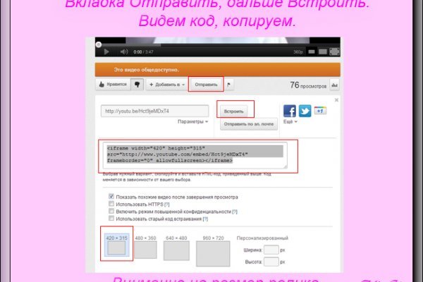 Сайт вместо гидры