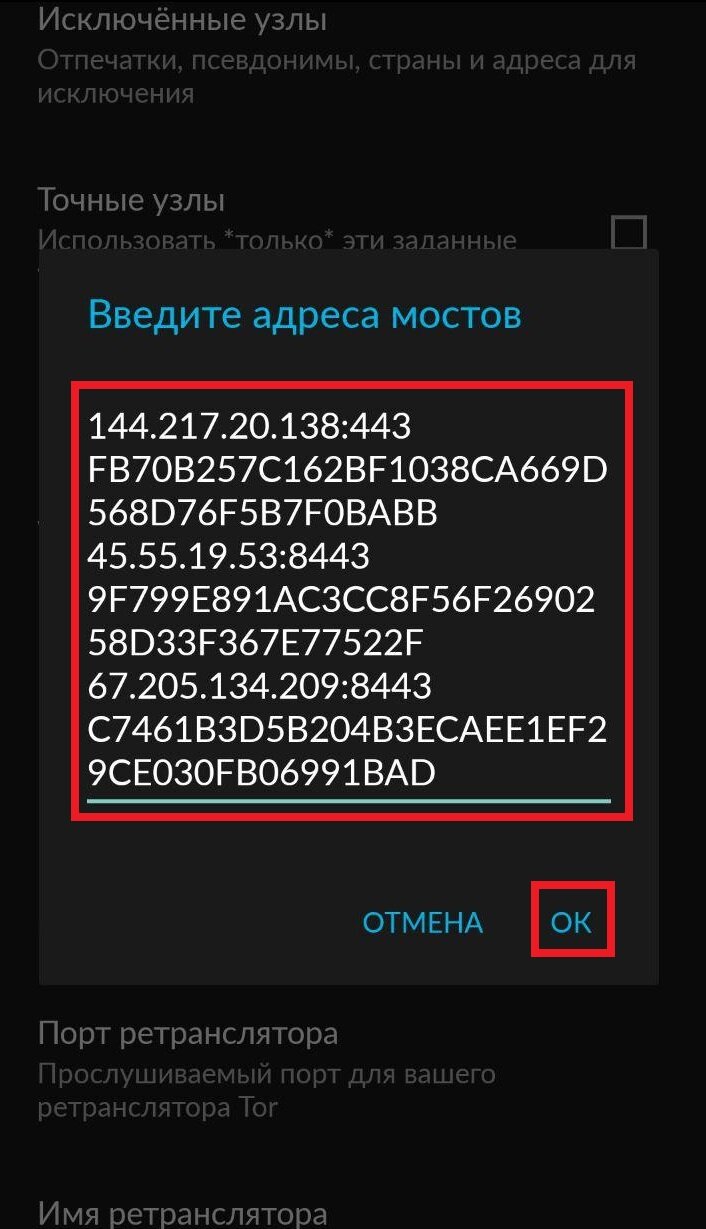 Кракен через браузер