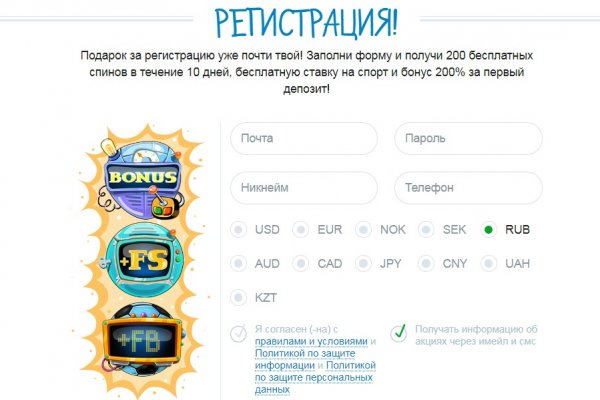 Кракен что там продают
