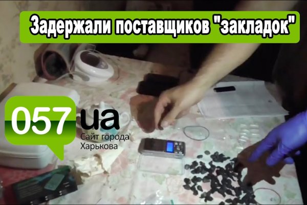 Кракен сайт в тор браузере