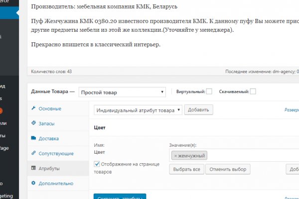 Кракен наркоторговля